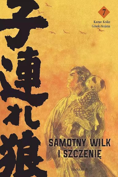 Okładka mangi (Hanami) Samotny Wilk i Szczenię - tom 7