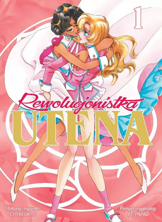 Rewolucjonistka Utena - tom 1 — okładka mangi