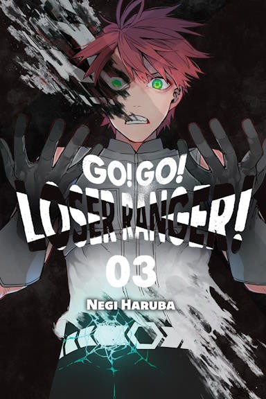 Go! Go! Loser Ranger! - tom 3 — okładka mangi