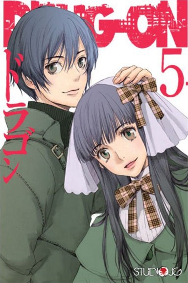 Drug-on - Tom 5 — okładka mangi