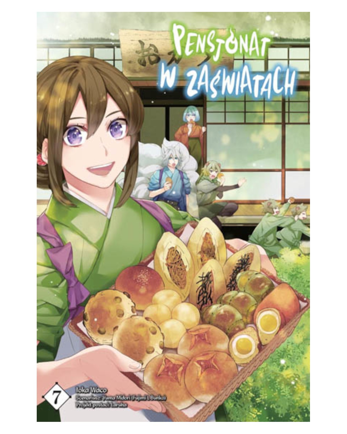 Pensjonat W Zaświatach - tom 7 — okładka mangi