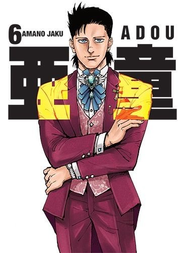 ADOU - tom 6 — okładka mangi