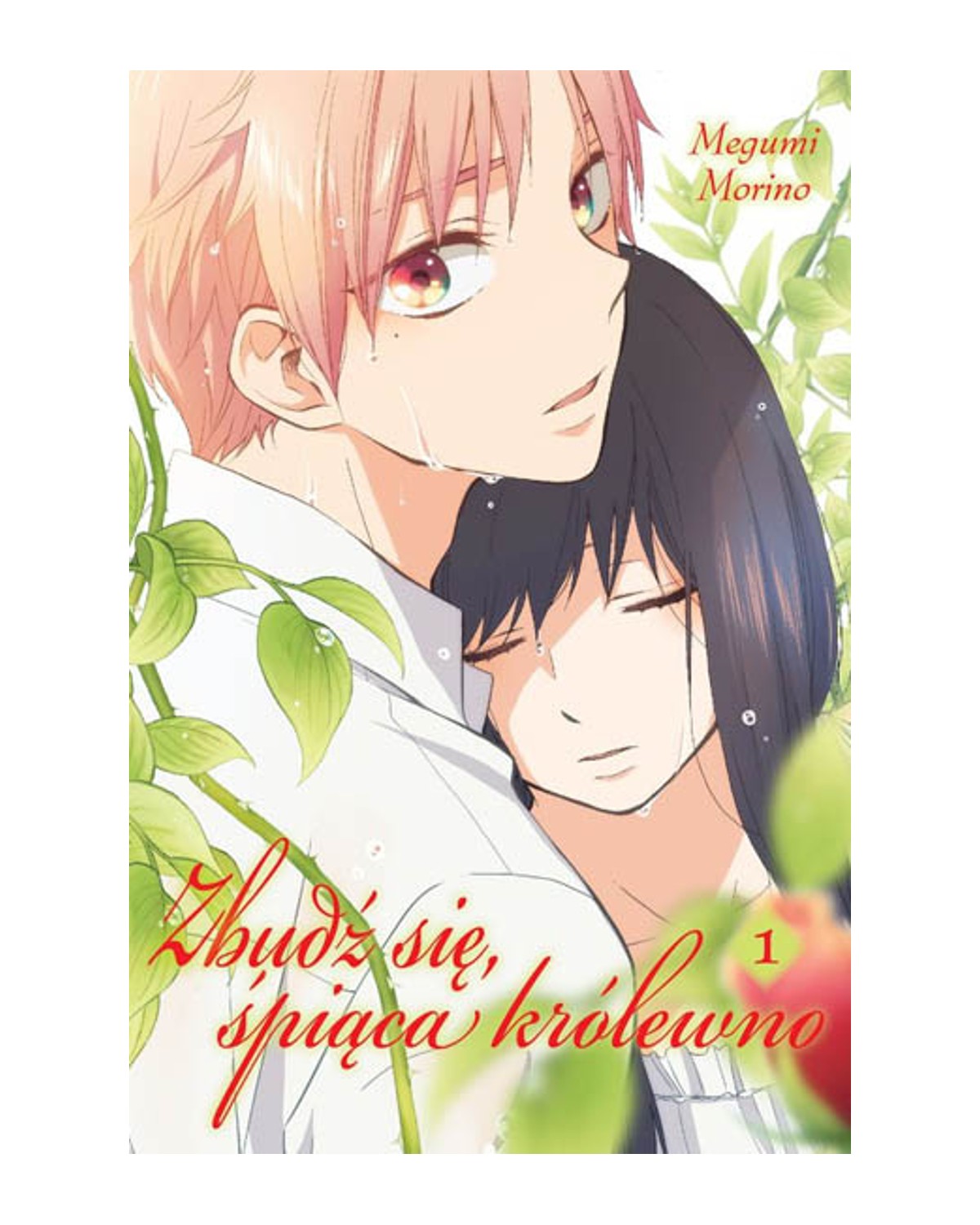 Zbudź się, śpiąca królewno - Tom 1 — okładka mangi