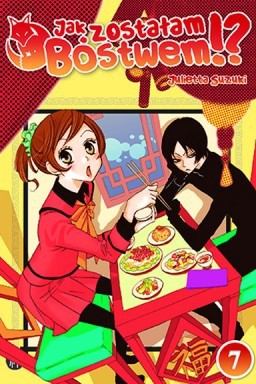 Manga - Jak zostałam Bóstwem tom 7 — okładka mangi