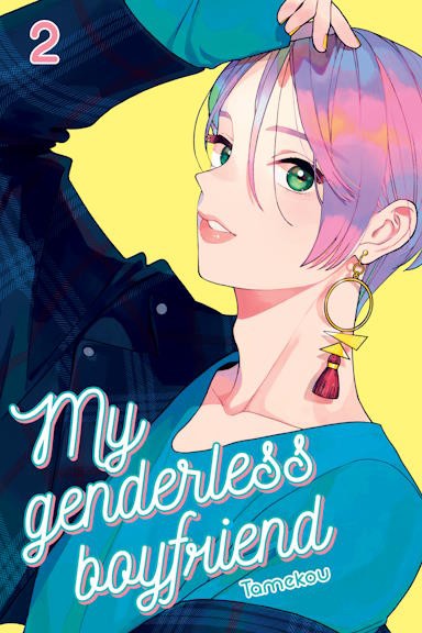 My genderless boyfriend - tom 2 — okładka mangi