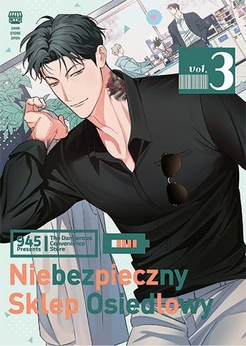 Niebezpieczny sklep osiedlowy - tom 3 — okładka mangi
