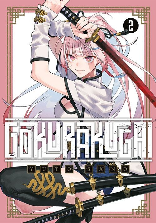 Gokurakugai - tom 2 — okładka mangi
