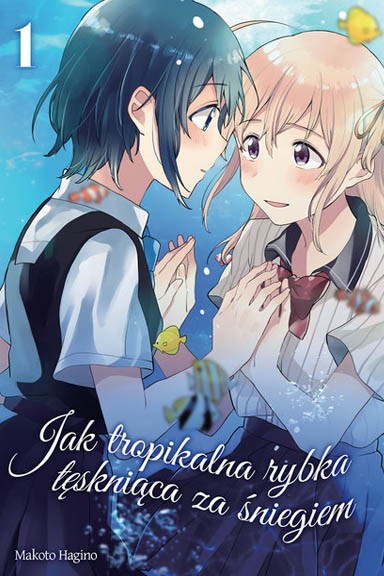Okładka mangi (Dango) Jak tropikalna rybka tęskniąca za śniegiem - Tom 1