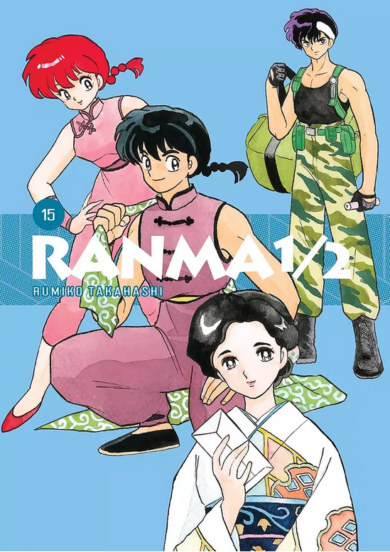 Okładka mangi (JPF) Ranma 1/2 - tom 15