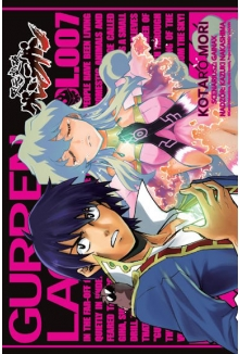 Przebijający niebo Gurren Lagann — Manga Przebijający niebiosa Gurren Lagann - tom 7 — okładka mangi