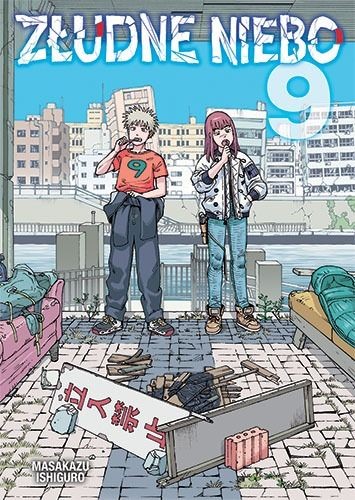 Złudne niebo - tom 9 — okładka mangi