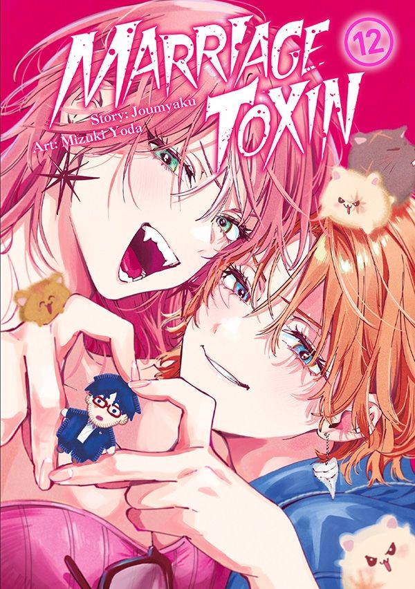 Marriagetoxin - tom 12 — okładka mangi