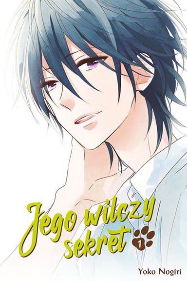 Jego wilczy sekret - Tom 1