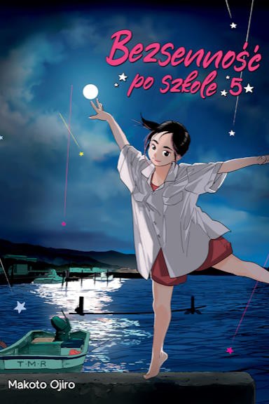 Bezsenność po szkole - tom 5 — okładka mangi