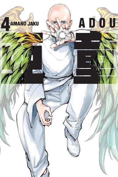 ADOU - tom 4 — okładka mangi