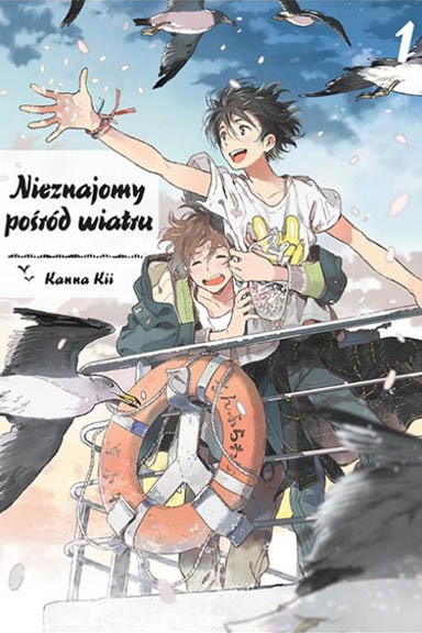 Nieznajomy pośród wiatru - Tom 1