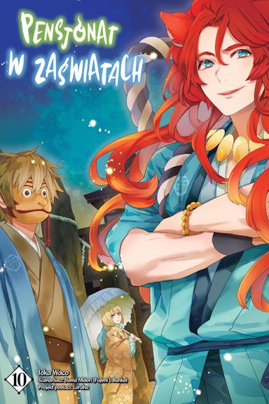 Pensjonat w Zaświatach - tom 10 — okładka mangi