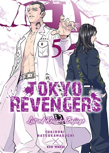 Tokyo Revengers - List od Keisuke Bajiego - tom 5 — okładka mangi