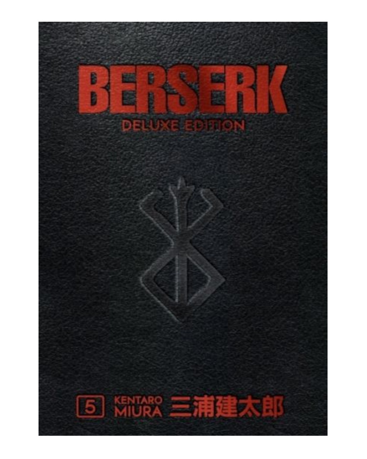 Berserk Deluxe Edition - tom 5 (eng.) — okładka mangi