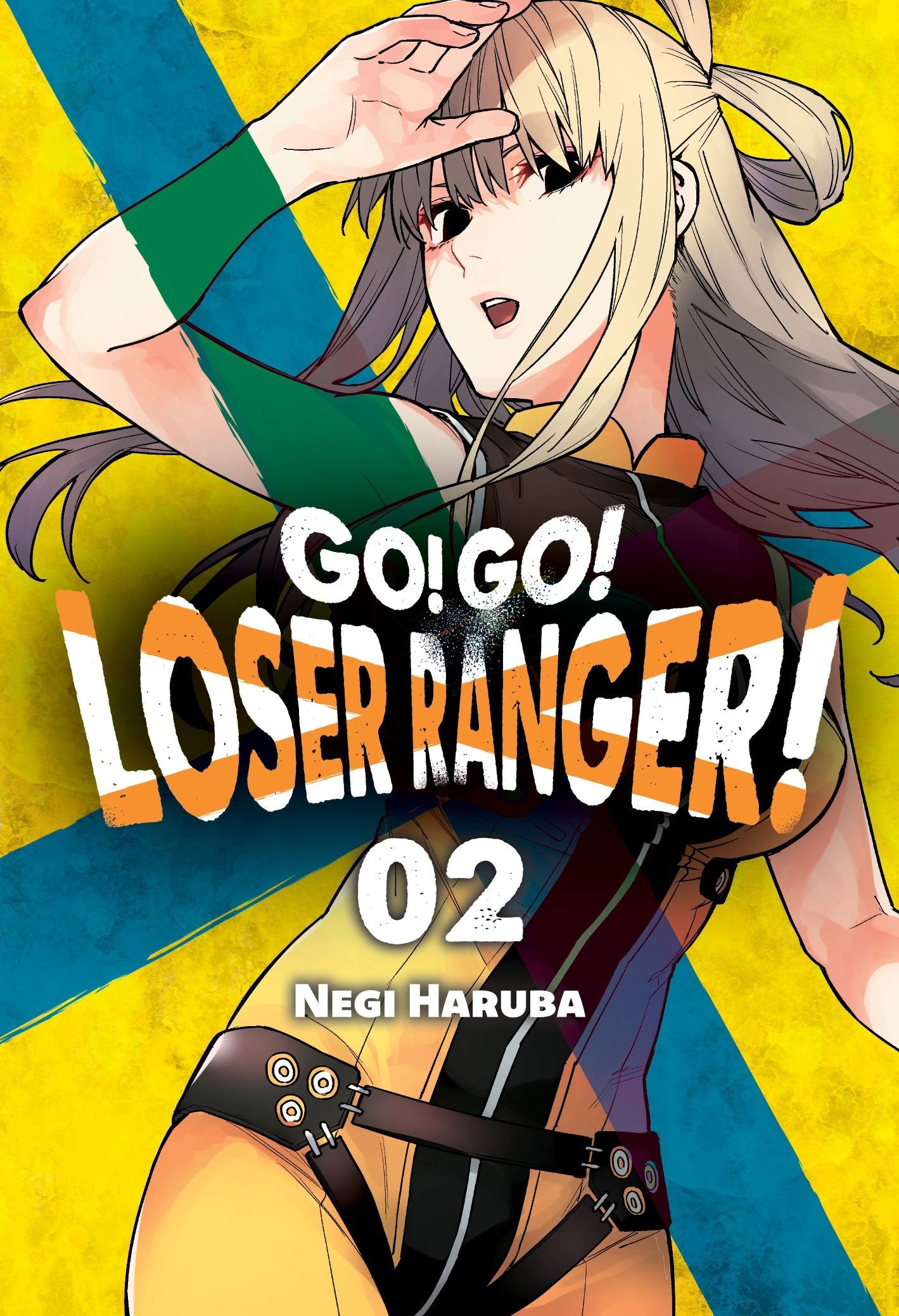 Go! Go! Loser Ranger! - tom 2 — okładka mangi