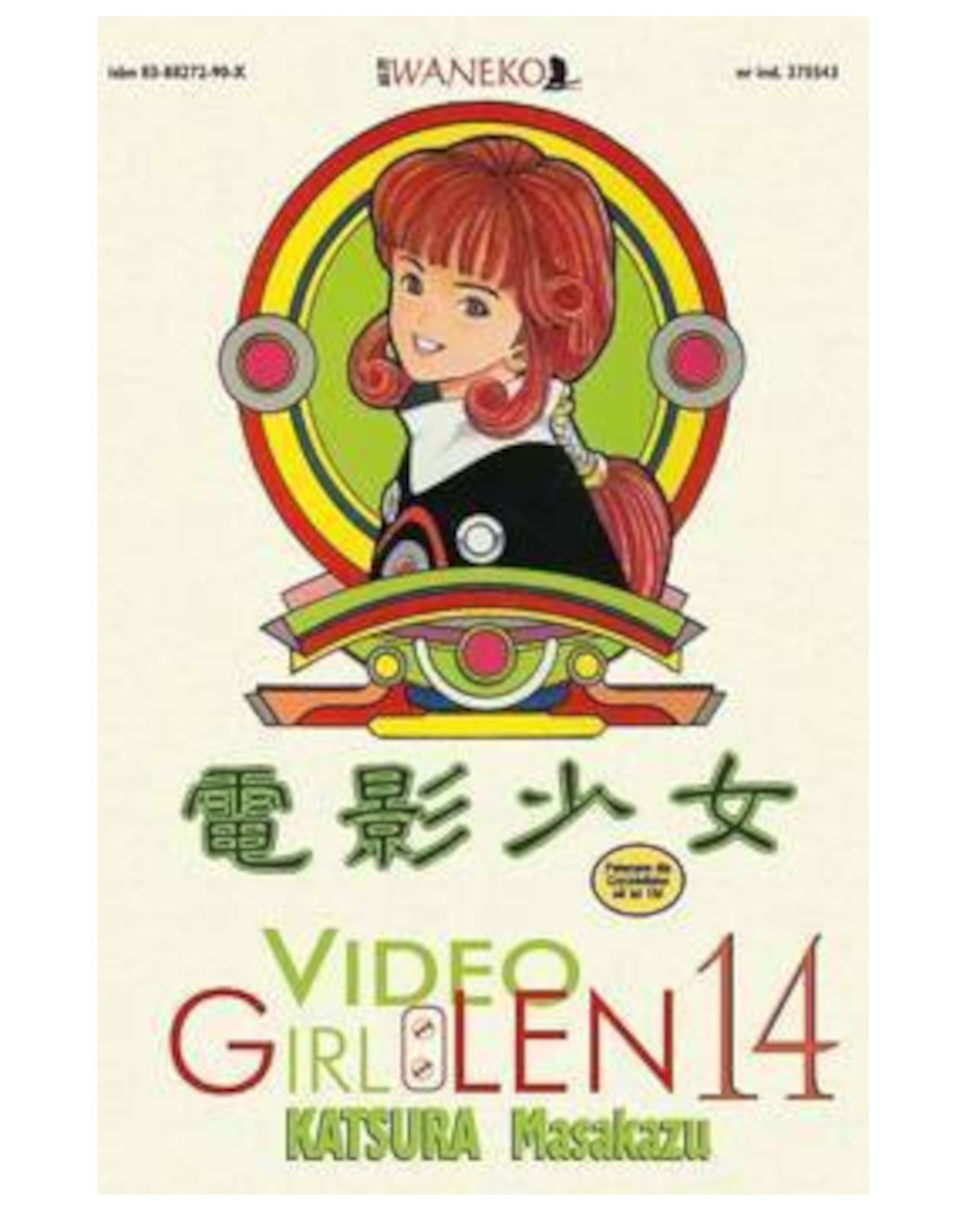 Video Girl Ai - tom 14 — okładka mangi