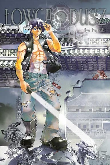 Łowca Dusz - tom 15 — okładka mangi