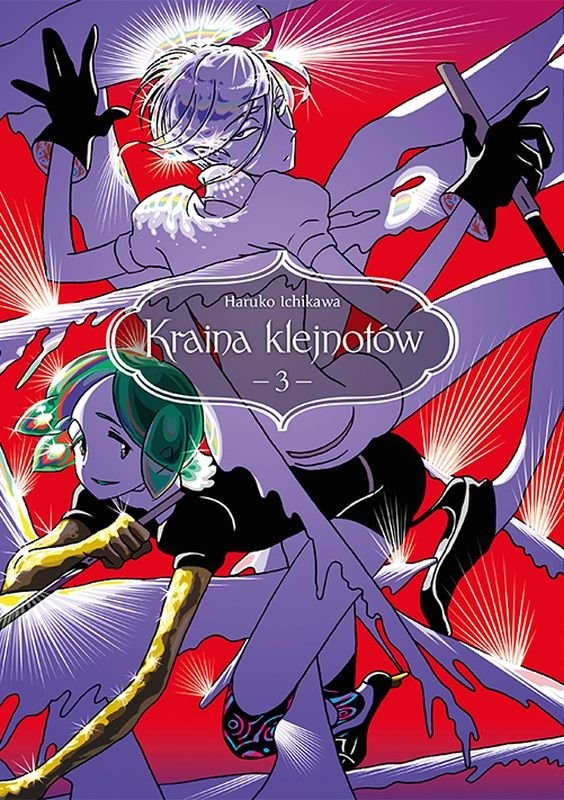 Okładka mangi (Studio JG) Kraina klejnotów - tom 3