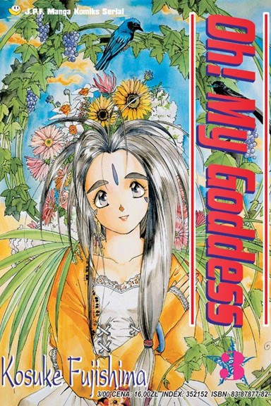 Oh! My Goddess - Tom 3 — okładka mangi