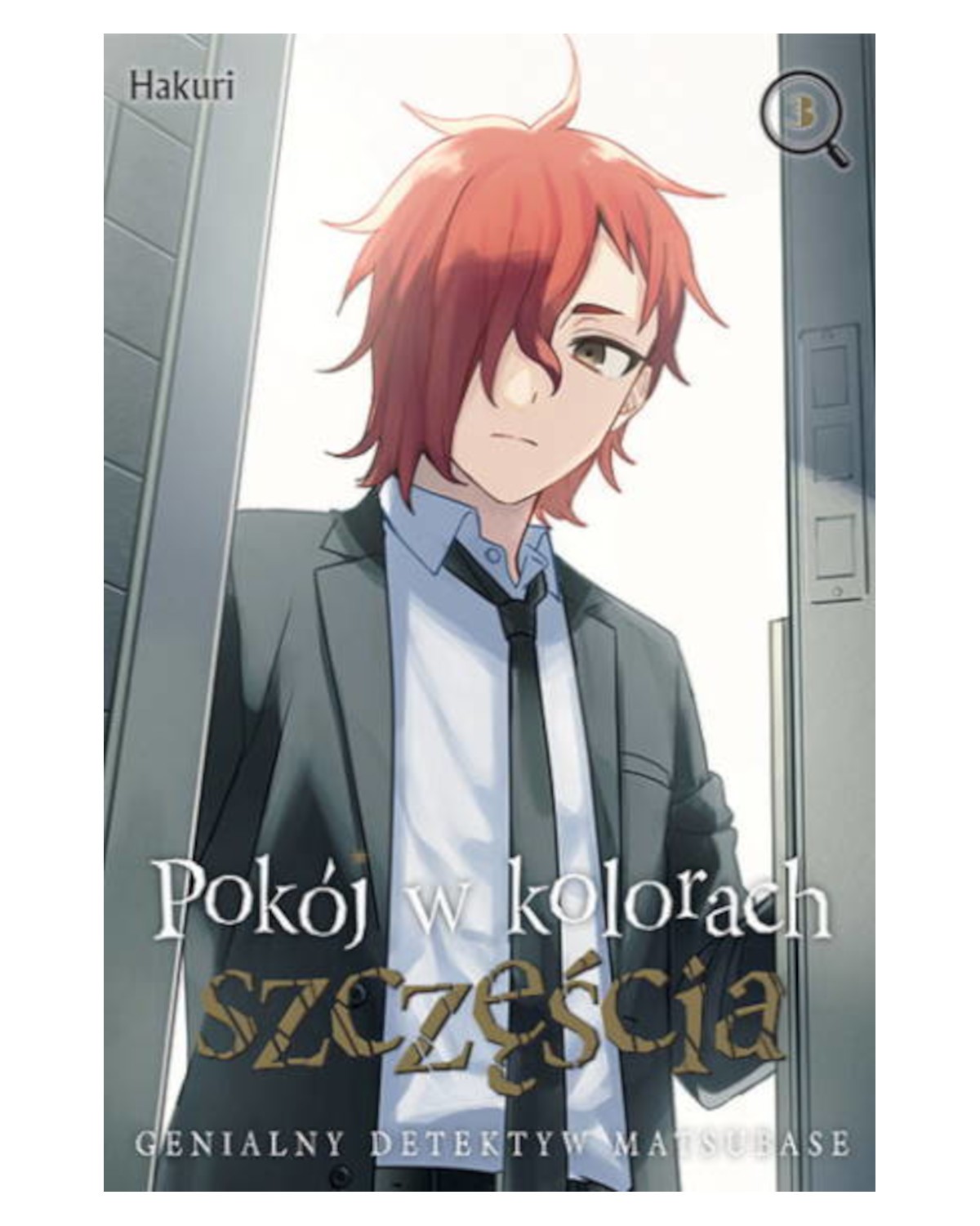 Okładka mangi (Dango) Pokój w kolorach szczęścia. Genialny detektyw Matsubase - Tom 3