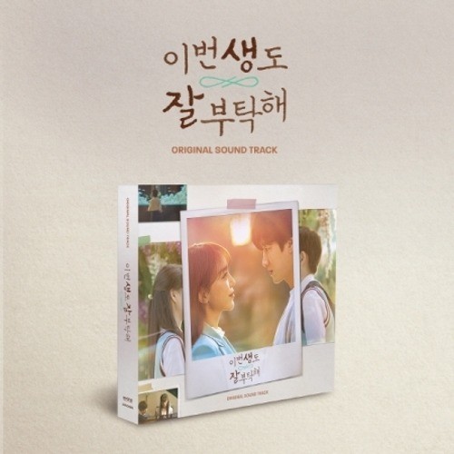 Ost SEE YOU IN MY 19TH LIFE O.S.T - TVN DRAMA