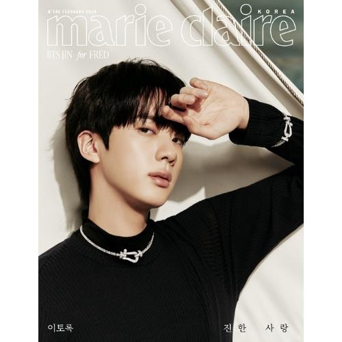 Magazyny Preorder: marie claire 2026.02 x JIN E TYPE