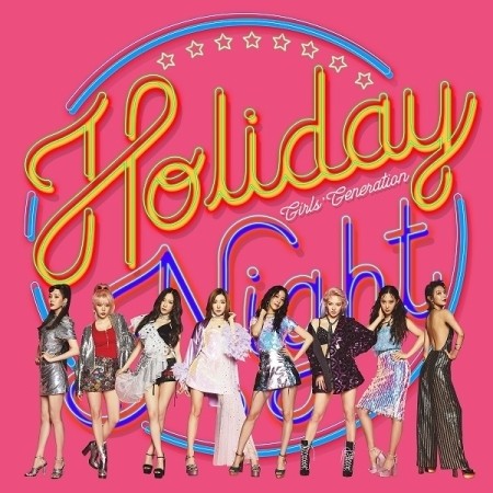 GIRLS’ GENERATION – HOLIDAY NIGHT
