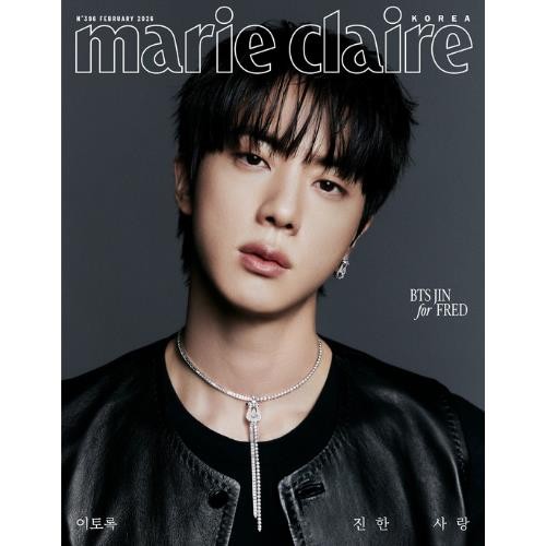 Magazyny Preorder: marie claire 2026.02 x JIN D TYPE