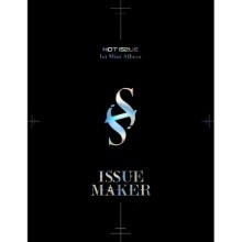 HOT ISSUE - ISSUE MAKER (1ST MINI ALBUM)