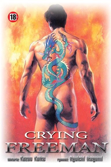 Crying Freeman - Tom 10