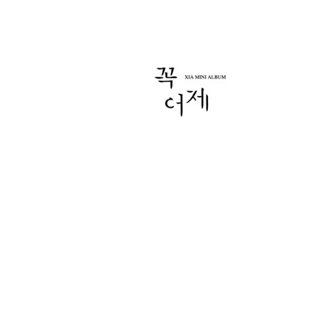 XIA (JUNSU) - MUST YESTERDAY (MINI ALBUM)