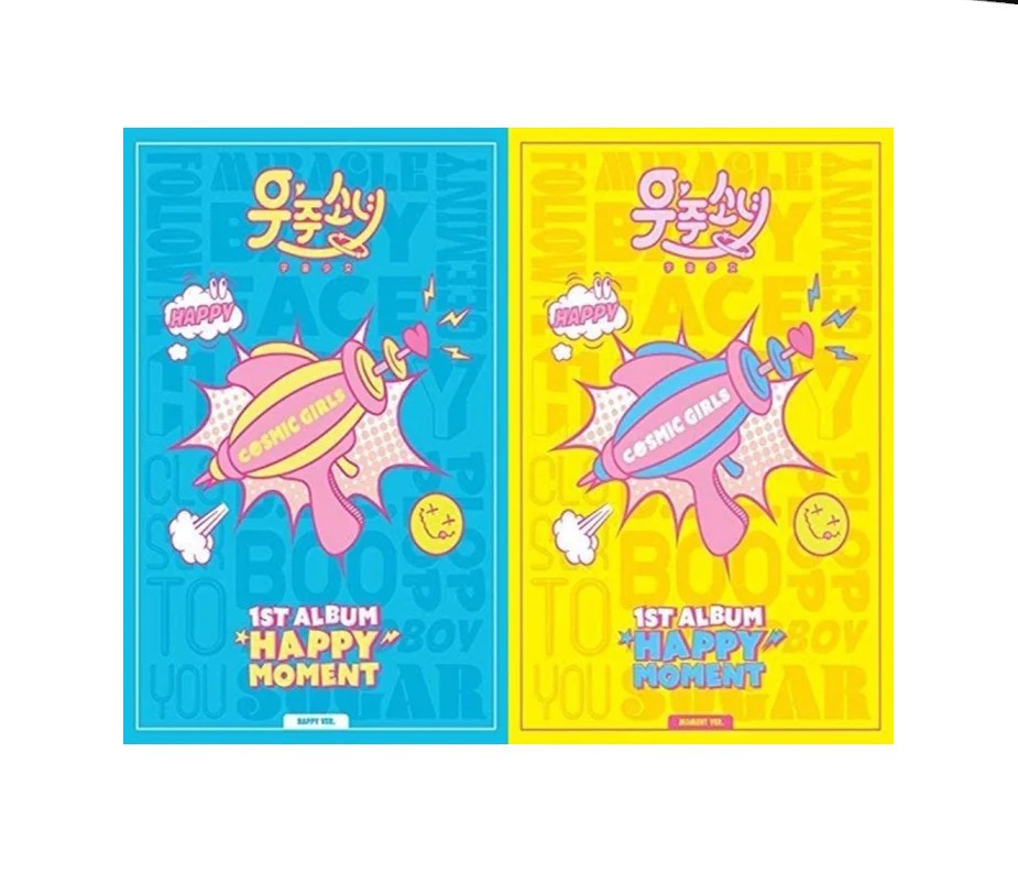 WJSN (COSMIC GIRLS) - VOL.1 [HAPPY MOMENT]