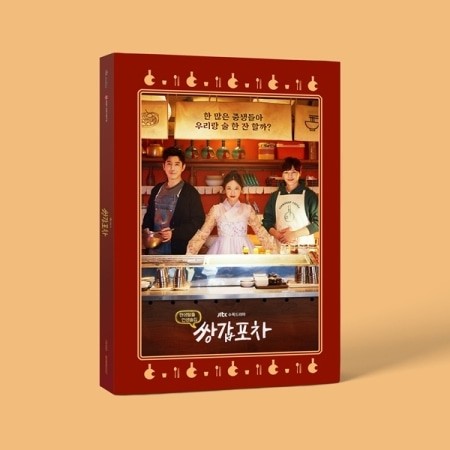 Ost MYSTIC POP-UP BAR O.S.T - JTBC DRAMA