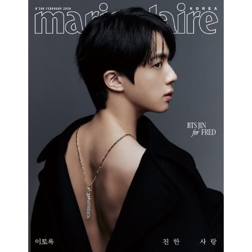 Magazyny Preorder: marie claire 2026.02 x JIN F TYPE