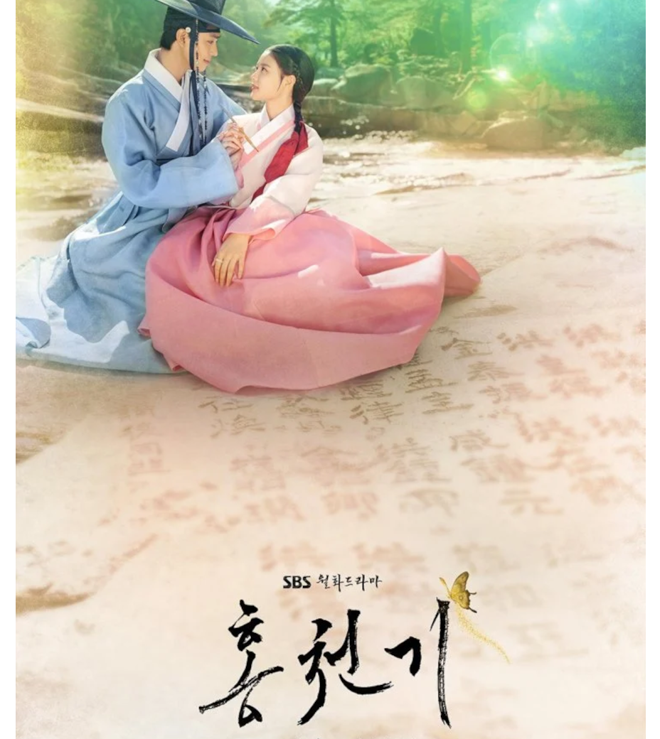 PHOTO ESSAY LOVER OF THE RED SKY