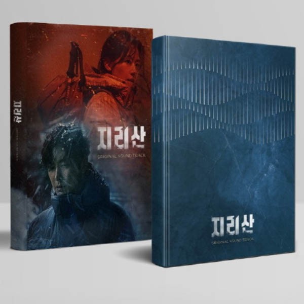 Ost JIRISAN O.S.T - TVN DRAMA (2CD)