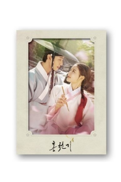 Ost LOVERS OF THE RED SKY O.S.T (USB) - SBS DRAMA