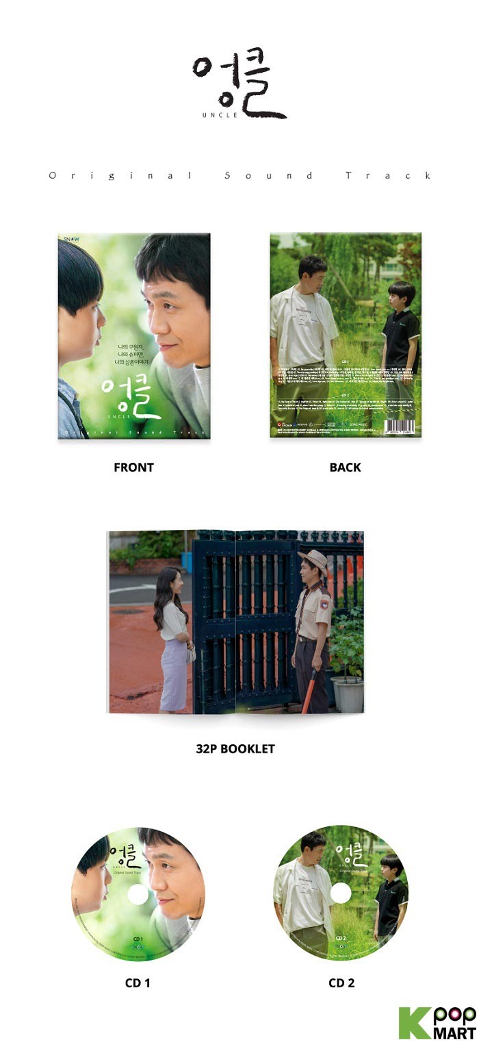 Ost UNCLE O.S.T - TV CHOSUN DRAMA [2CD]