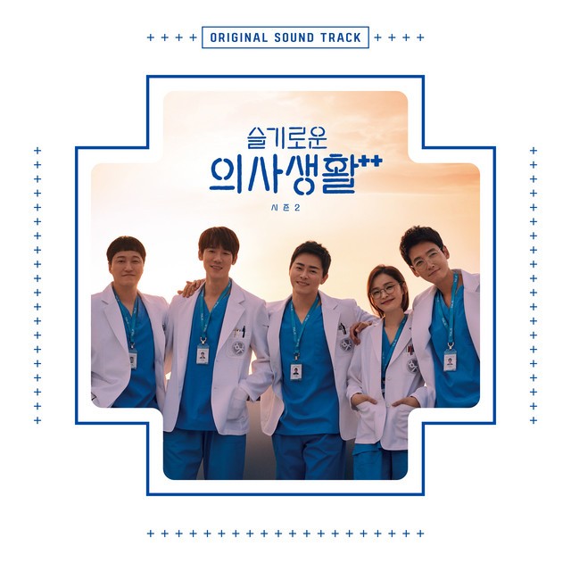 Ost HOSPITAL PLAYLIST 2 O.S.T - TVN DRAMA (2CD)
