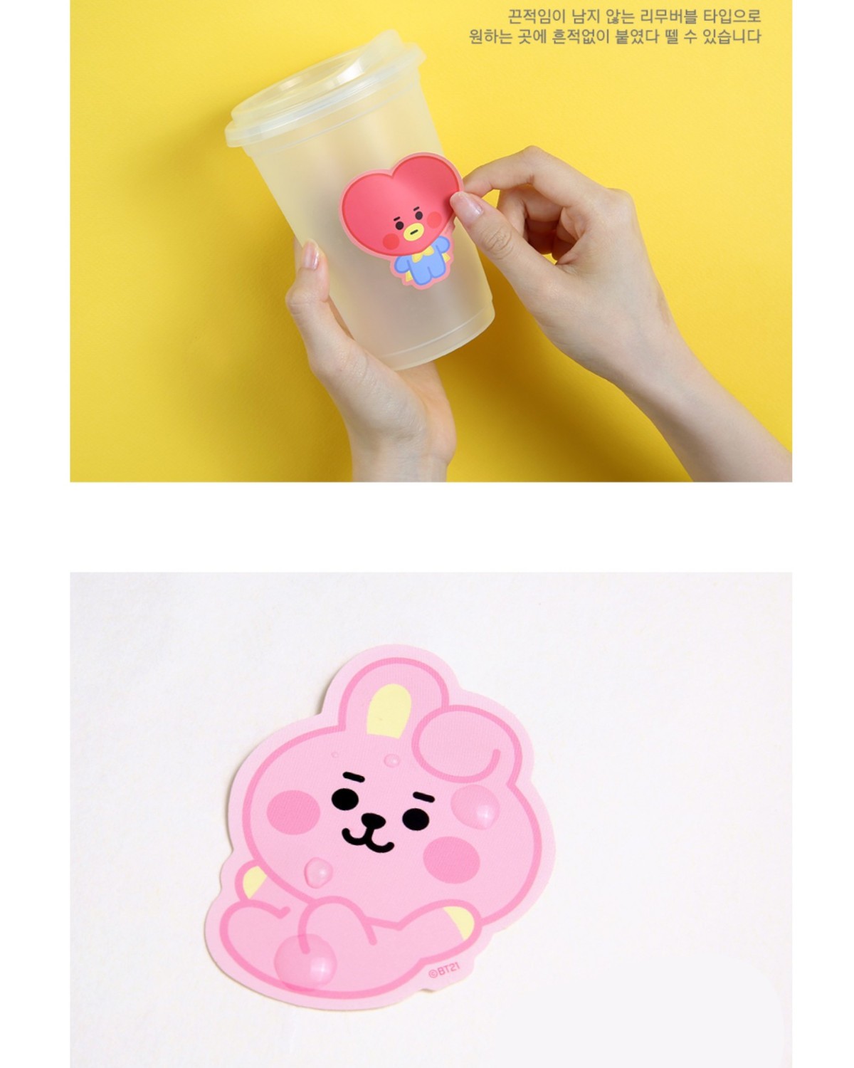 BT21 BABY Big Sticker