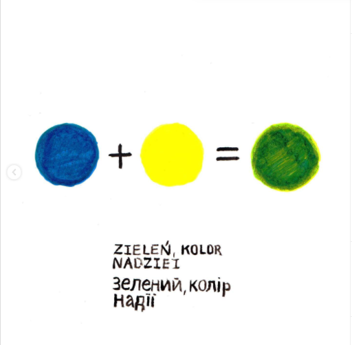 Przypinka-cegiełka na rzecz wsparcia Ukrainy (WZÓR 3)