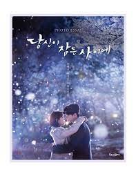 PHOTO ESSAY WHILE YOU WERE SLEEPING