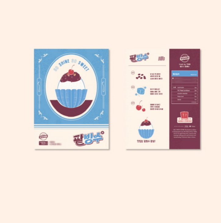 Billlie X YOON JONG SHIN - TRACK BY YOON: PATBINGSU (PLATFROM ALBUM VER.)