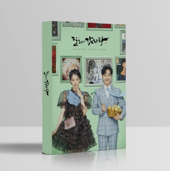 DALI AND COCKY PRINCE O.S.T - KBS DRAMA (2CD)