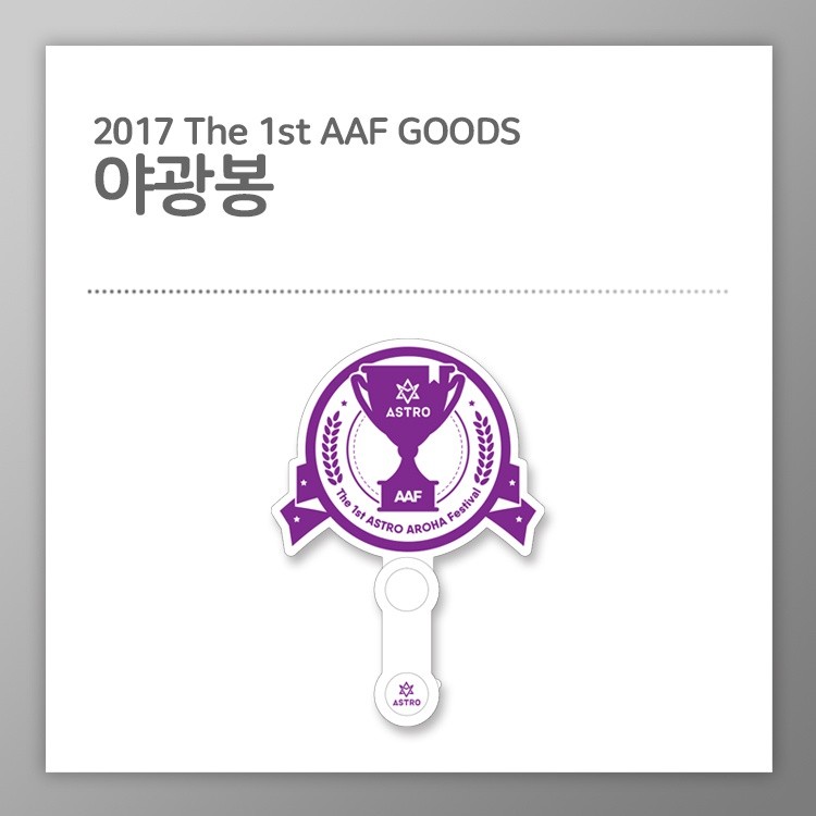 Lightsticki Light stick ASTRO 2017 THE 1ST AAF GOODS